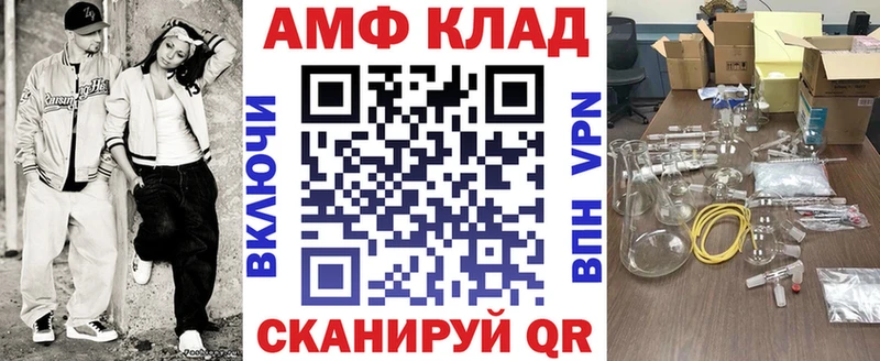Amphetamine 98%  хочу наркоту  Мелеуз 