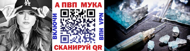 Alfa_PVP СК КРИС Мелеуз