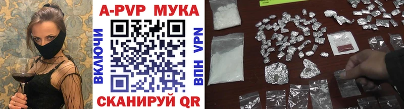 shop состав  blacksprut как зайти  Мелеуз  где купить   Alfa_PVP крисы CK 