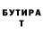 Кетамин VHQ Garmon _her