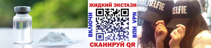 Бутират Butirat  OMG ONION  Мелеуз 