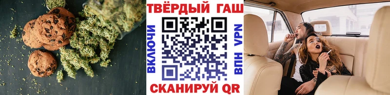Еда ТГК марихуана  гидра рабочий сайт  Мелеуз 