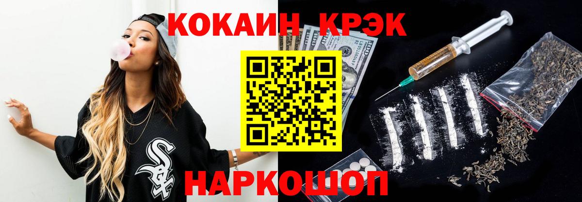 КОКАИН Перу Мелеуз