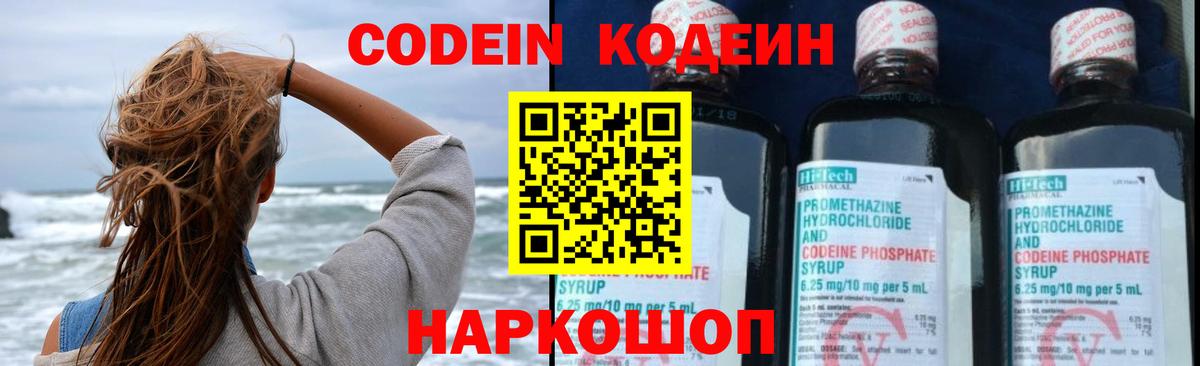 Мелеуз  Экстази  МЕФ   Лсд 25  КОКАИН  Конопля  Гашиш  АМФЕТАМИН кристаллы 