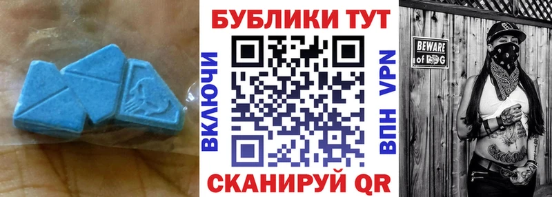 Экстази VHQ  Мелеуз 