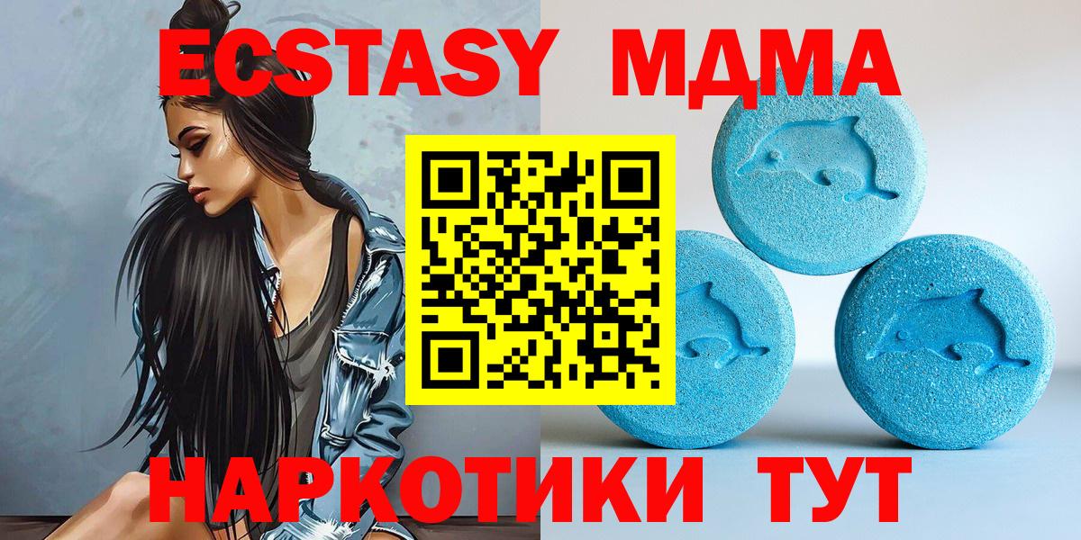 ЭКСТАЗИ Cube Мелеуз