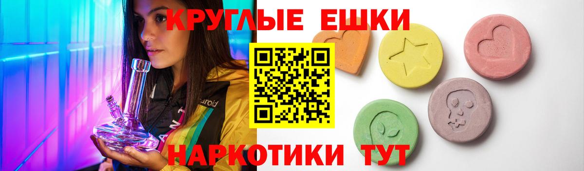 ссылка на мегу вход  Мелеуз  ЭКСТАЗИ  Ecstasy Дубай  ЭКСТАЗИ Дубай 