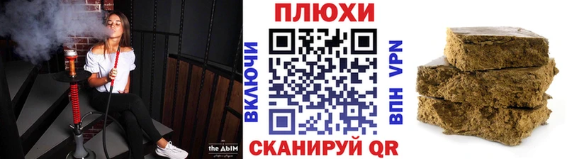 ГАШИШ гарик  Мелеуз 