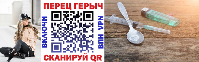 Героин Heroin  Мелеуз 