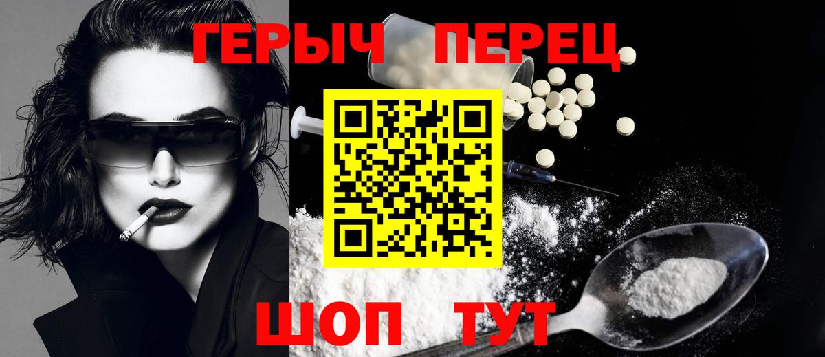 Героин Афган  Вход с VPN  Мелеуз 