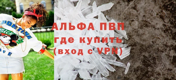 гидра Костерёво