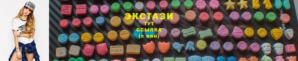 шишки Красноперекопск