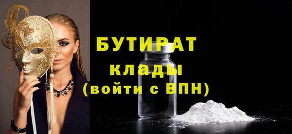 гидра Костерёво