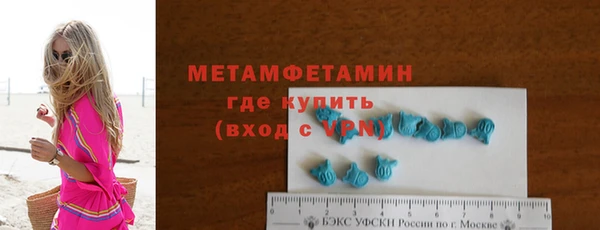 гидра Костерёво