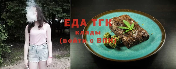 шишки Красноперекопск