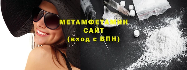 крисы Краснослободск