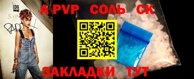 твердый Апшеронск