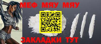 меф Коммунар