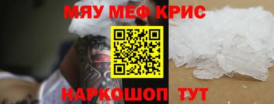 твердый Апшеронск