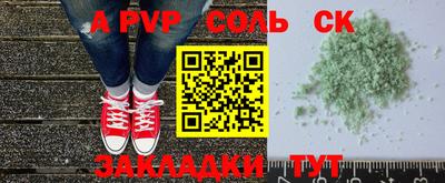 меф Коммунар