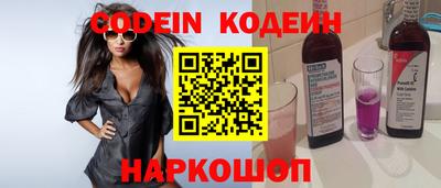 меф Коммунар
