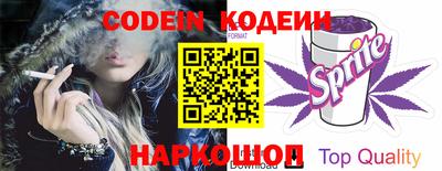 скорость Аргун