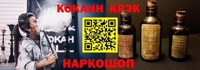 твердый Апшеронск