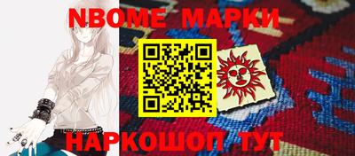 гашик Конаково