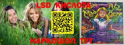 меф Коммунар