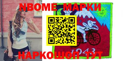 гашик Конаково