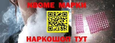 меф Коммунар