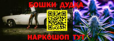гашик Конаково