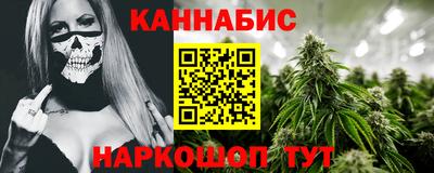 гашик Конаково