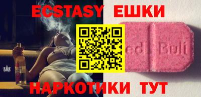 меф Коммунар