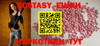 меф Коммунар
