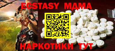 меф Коммунар
