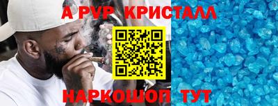 меф Коммунар