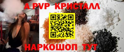 2c-b Комсомольск-на-Амуре