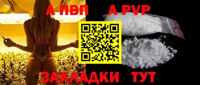 меф Коммунар