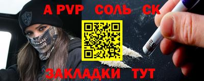 меф Коммунар