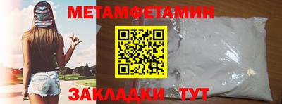 гашик Конаково