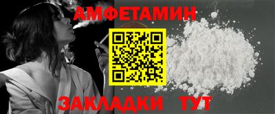 гашик Конаково