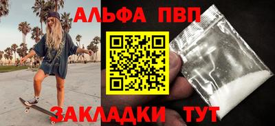 твердый Апшеронск