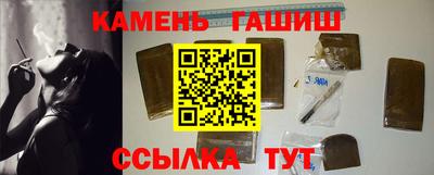 твердый Апшеронск