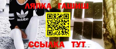 гашик Конаково