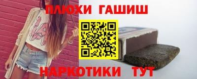 ПСИЛОЦИБИНОВЫЕ ГРИБЫ Апрелевка