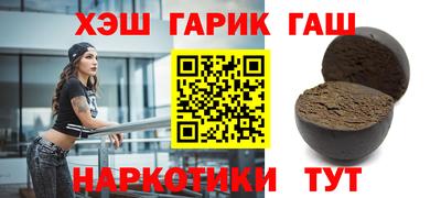 мяу мяу кристалл Малгобек