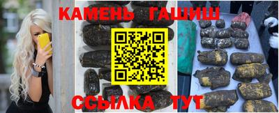 мяу мяу кристалл Малгобек