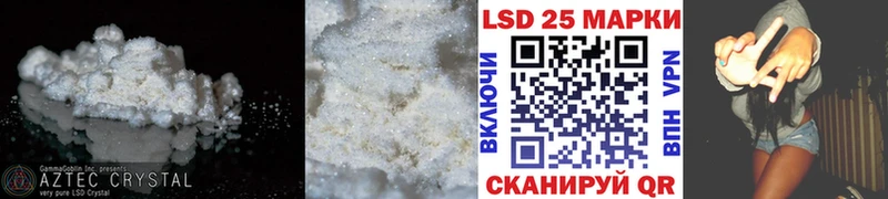закладки  Мелеуз  Лсд 25 экстази ecstasy 