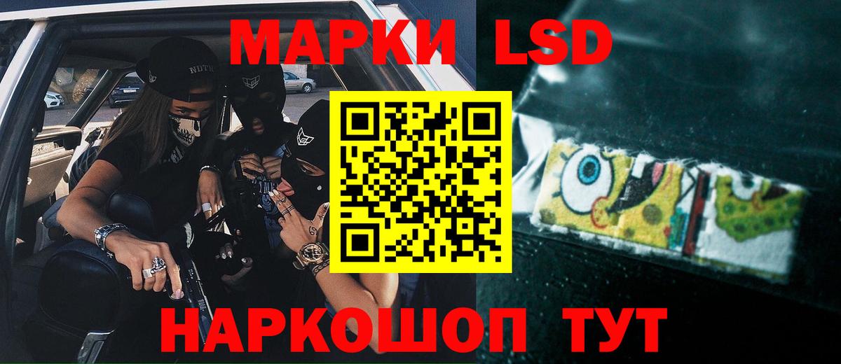 гидра рабочий сайт  Мелеуз  ЛСД экстази ecstasy  Лсд 25 экстази ecstasy 